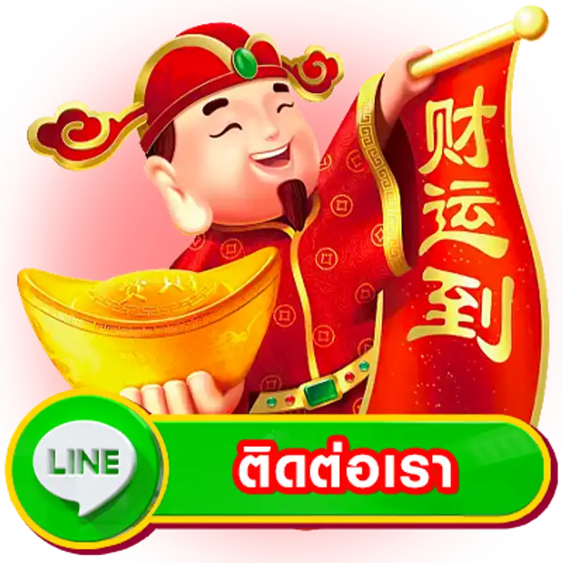 หวยฮานอยวันนี้สด