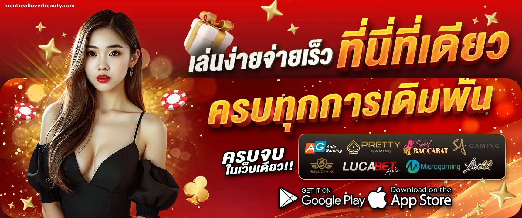 หวยฮานอยวันนี้สด